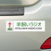 Hitsujikai RadioAutoaufkleber 1 Autoaufkleber (Auf Auto)