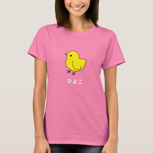 Hiyoko Tee (Vorderseite)