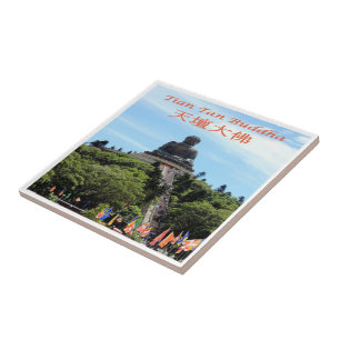 HK021 TIAN TAN BUDDHA, Hongkong, Asien, Fliese