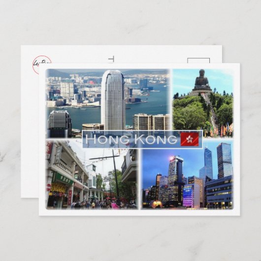 HK Hong Kong - Postkarte (Vorne/Hinten)