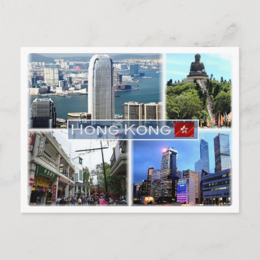 HK Hong Kong - Postkarte (Vorderseite)