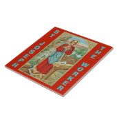 Hl. Josef der Arbeiter (BK 31) Fliese (Seite)