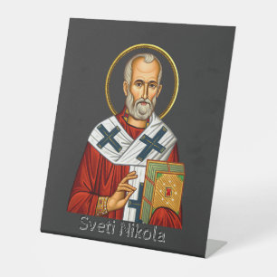 Hl. Nikolaus orthodox serbisches Buchstaben-Ikon Sockelschild