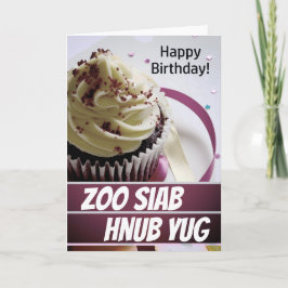 Hmong Birthday Card Zoo Siab Hub yug Karte