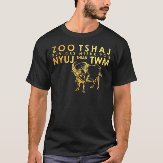 Hmong hübsche oder schöne Kuh und Wasserbüffel T-Shirt (Vorderseite)