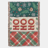 Ho Ho Ho Christmas Decke (Vorderseite Vertikal)