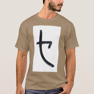 Hobo Sign T-Shirt