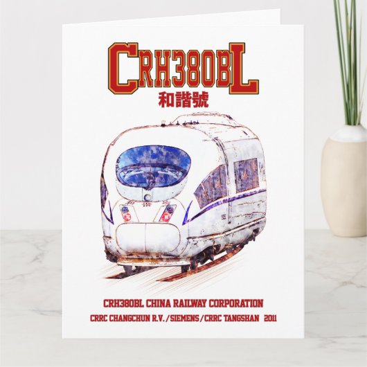 Hochgeschwindigkeits-CRH380BL-China Eisenbahn Elek Dankeskarte (Vorderseite)