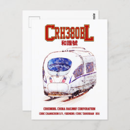 Hochgeschwindigkeits-CRH380BL-China Eisenbahn Elek Postkarte
