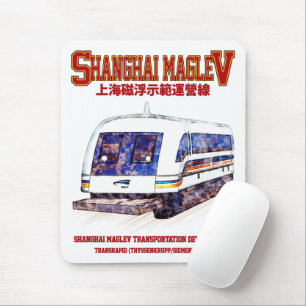 Hochgeschwindigkeitszug Shanghai Maglev SMT Transr Mousepad