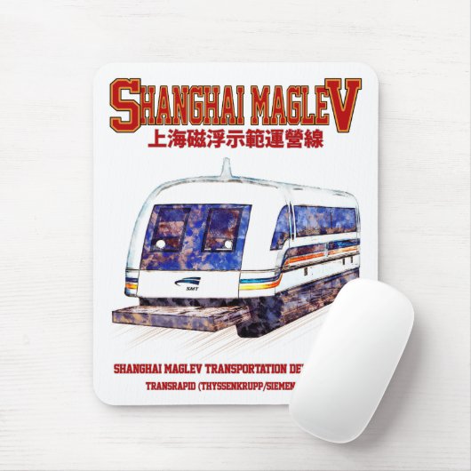 Hochgeschwindigkeitszug Shanghai Maglev SMT Transr Mousepad (Mit Mouse)