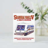 Hochgeschwindigkeitszug Shanghai Maglev SMT Transr Postkarte (Stehend Vorderseite)