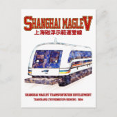 Hochgeschwindigkeitszug Shanghai Maglev SMT Transr Postkarte (Vorderseite)