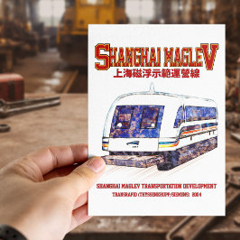 Hochgeschwindigkeitszug Shanghai Maglev SMT Transr Postkarte