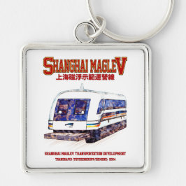 Hochgeschwindigkeitszug Shanghai Maglev SMT Transr Schlüsselanhänger