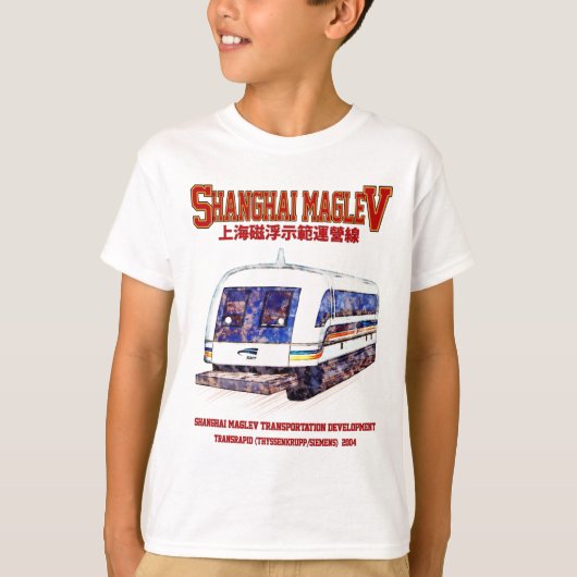 Hochgeschwindigkeitszug Shanghai Maglev SMT Transr T-Shirt (Vorderseite)