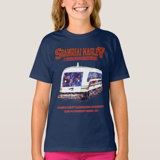 Hochgeschwindigkeitszug Shanghai Maglev SMT Transr T-Shirt (Vorderseite)