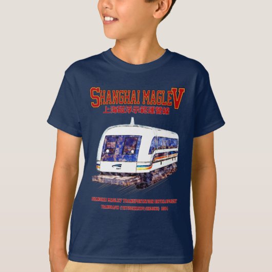 Hochgeschwindigkeitszug Shanghai Maglev SMT Transr T-Shirt (Vorderseite)