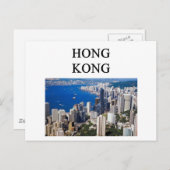 Hochkong-Design Postkarte (Vorne/Hinten)