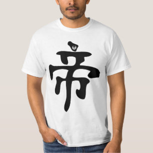Höchstes Wesen (weiß) T-Shirt