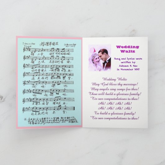 Hochzeit. Das Lied ist in englischer Version Karte (Innenseite)