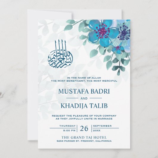 Hochzeit der islamischen Muslime im blauen Ozean Einladung (Vorderseite)