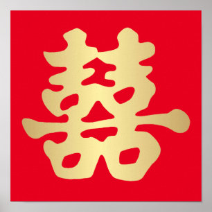 Hochzeit des doppelten Glücks Poster