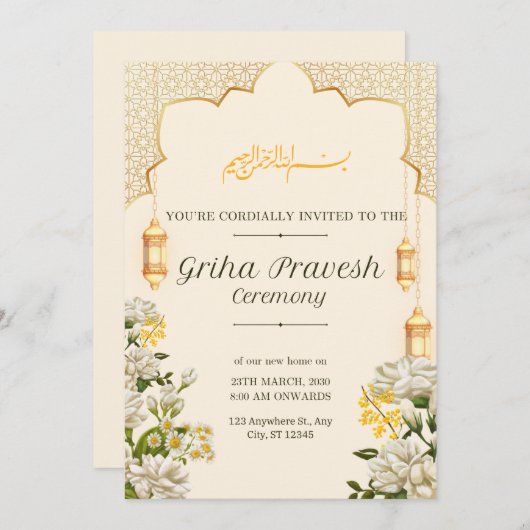 Hochzeit | Feier | Geburtstag | Babyparty | Bridal Einladung (Vorne/Hinten)