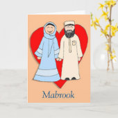 Hochzeit Karte (Gelbe Blume)