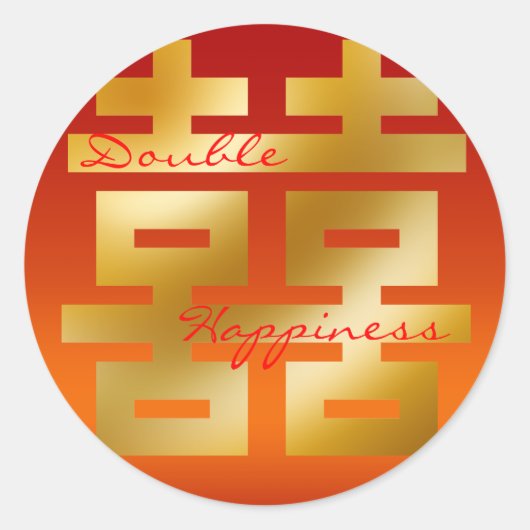 Hochzeit Red Xi Doppelglücklich 2 Aufkleber (Vorderseite)
