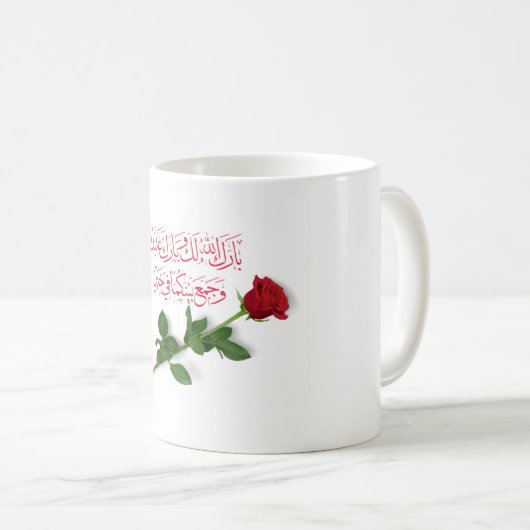 Hochzeiten Glückwunsch auf Arabisch in Rose Rot Kaffeetasse (VorderseiteRechts)
