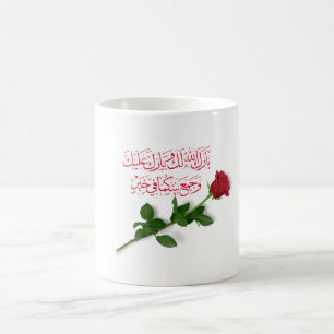 Hochzeiten Glückwunsch auf Arabisch in Rose Rot Kaffeetasse