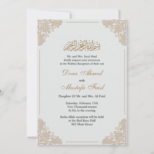 Hochzeitsempfang für die Muslimbrüder Einladung (Vorderseite)