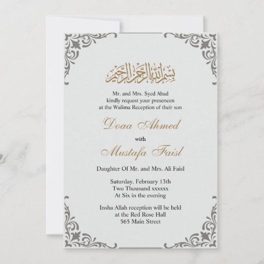 Hochzeitsempfang für die Muslimbrüder Einladung (Vorderseite)