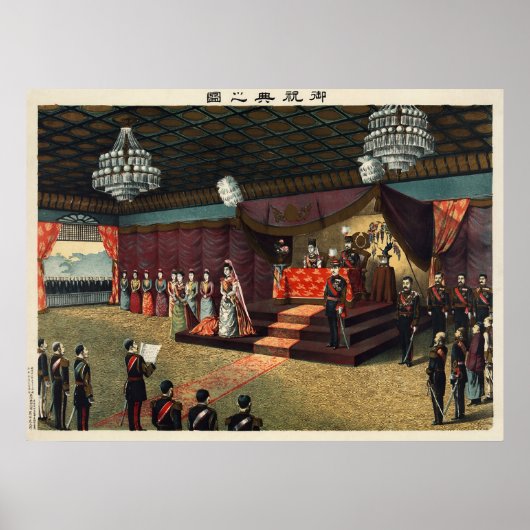 Hochzeitsempfang von Kronprinz Yoshihito Poster (Vorne)