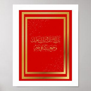 Hochzeitsgratulation auf Arabisch in Roter Farbe Poster