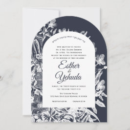 Hochzeitshebräisches Vintages, florales, weißes Ho Einladung