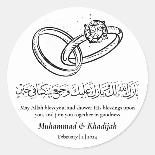 Hochzeitsring Schwarz-weiße muslimische Hochzeit N Runder Aufkleber (Vorderseite)