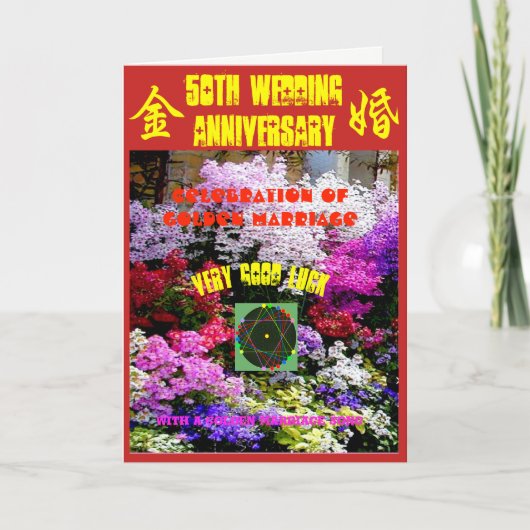 Hochzeitstag 50 mit einem Gedicht Karte (Vorderseite)