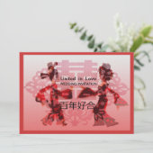 Hochzeitstanz/offizielle chinesische Hochzeitseinl Einladung (Stehend Vorderseite)