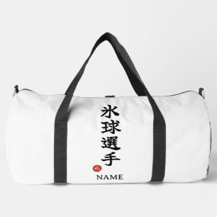 Hockey Spieler (Hyokyu Senshu) Kanji Duffle Bag