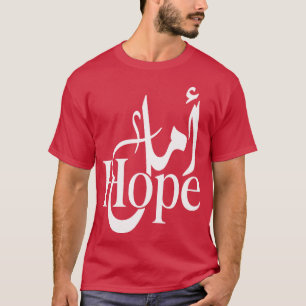 (Hoffnung) Arabisch & Englisch T-Shirt
