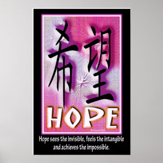 Hoffnung - Chinesisches Symbol Poster