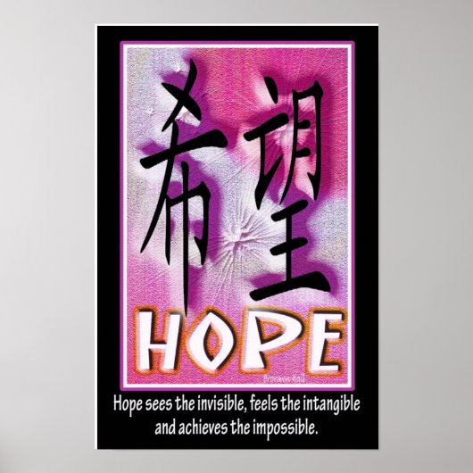 Hoffnung - Chinesisches Symbol Poster (Vorne)