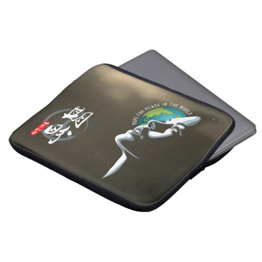 Hoffnung für den Weltfrieden | 13" Laptopschutzhülle (Vorne Oben)