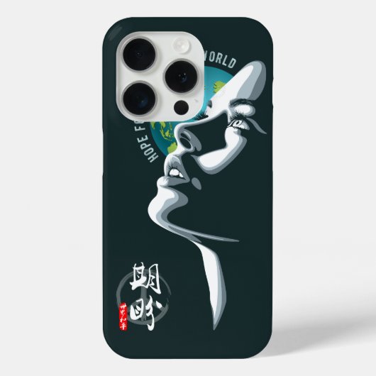 Hoffnung für den Weltfrieden | Case-Mate iPhone Hülle (Rückseite)