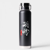 Hoffnung für den Weltfrieden | Drüse Kupfer-Vakuum Trinkflasche (Rückseite)