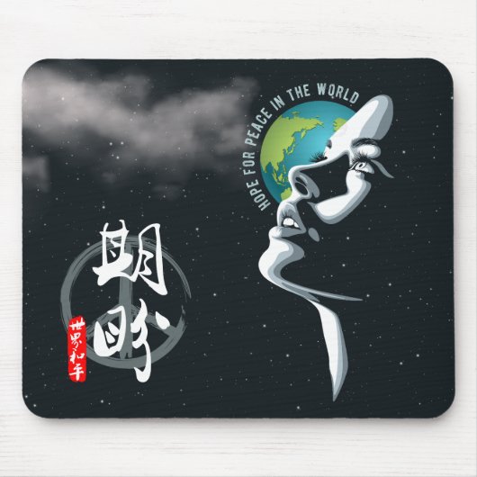 Hoffnung für den Weltfrieden | Mousepad (Vorne)