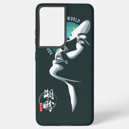 Hoffnung für den Weltfrieden | Samsung Galaxy Hülle (Rückseite)