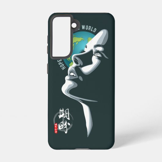 Hoffnung für den Weltfrieden | Samsung Galaxy Hülle (Rückseite)